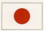 Japonés