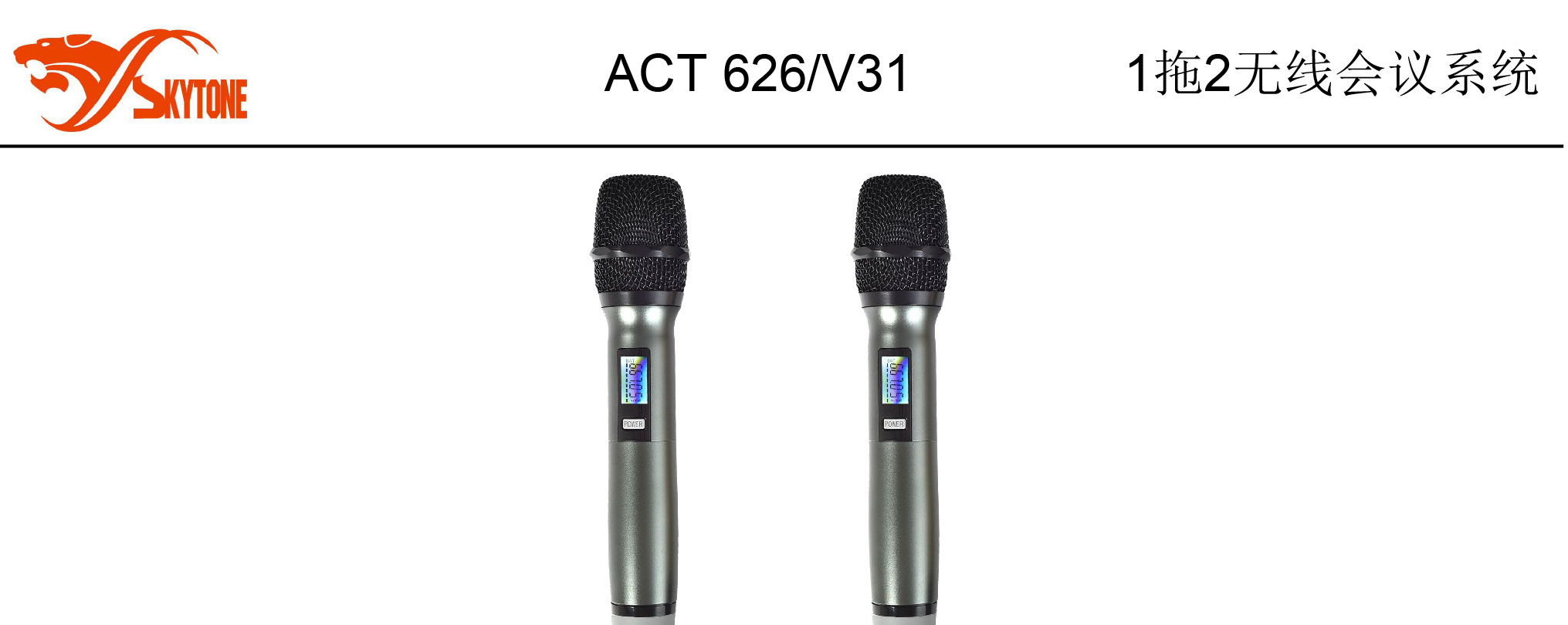 ACT-626-V31-1_01.jpg