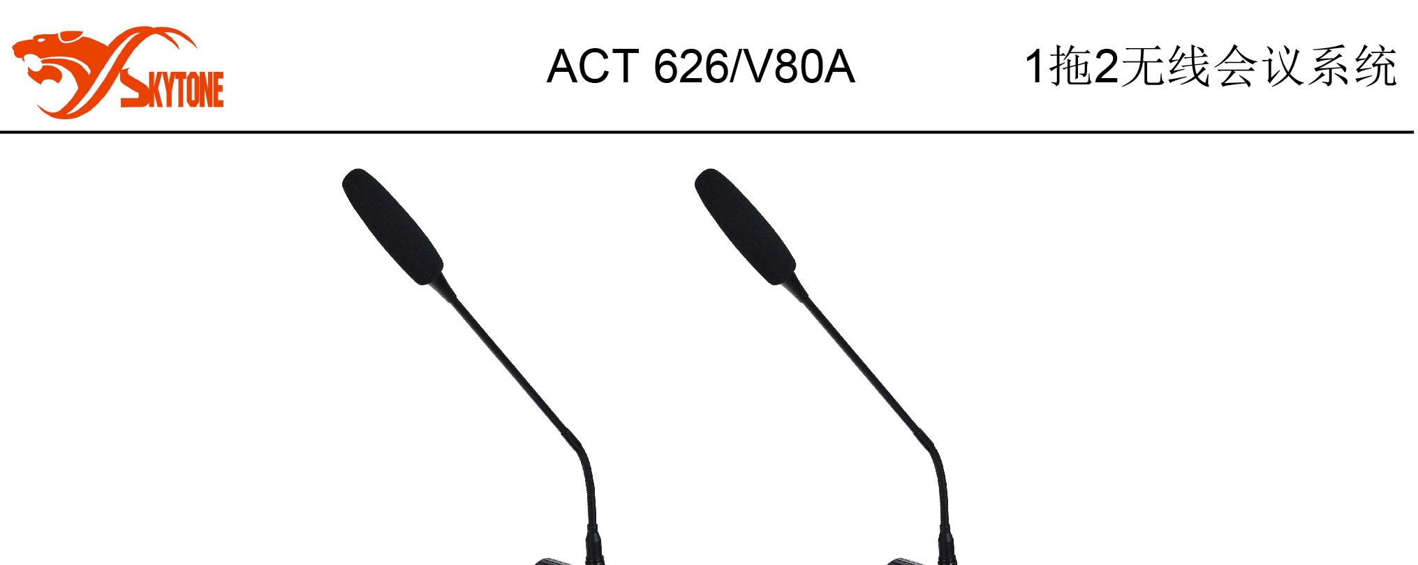 ACT-626-V80A-1_01.jpg