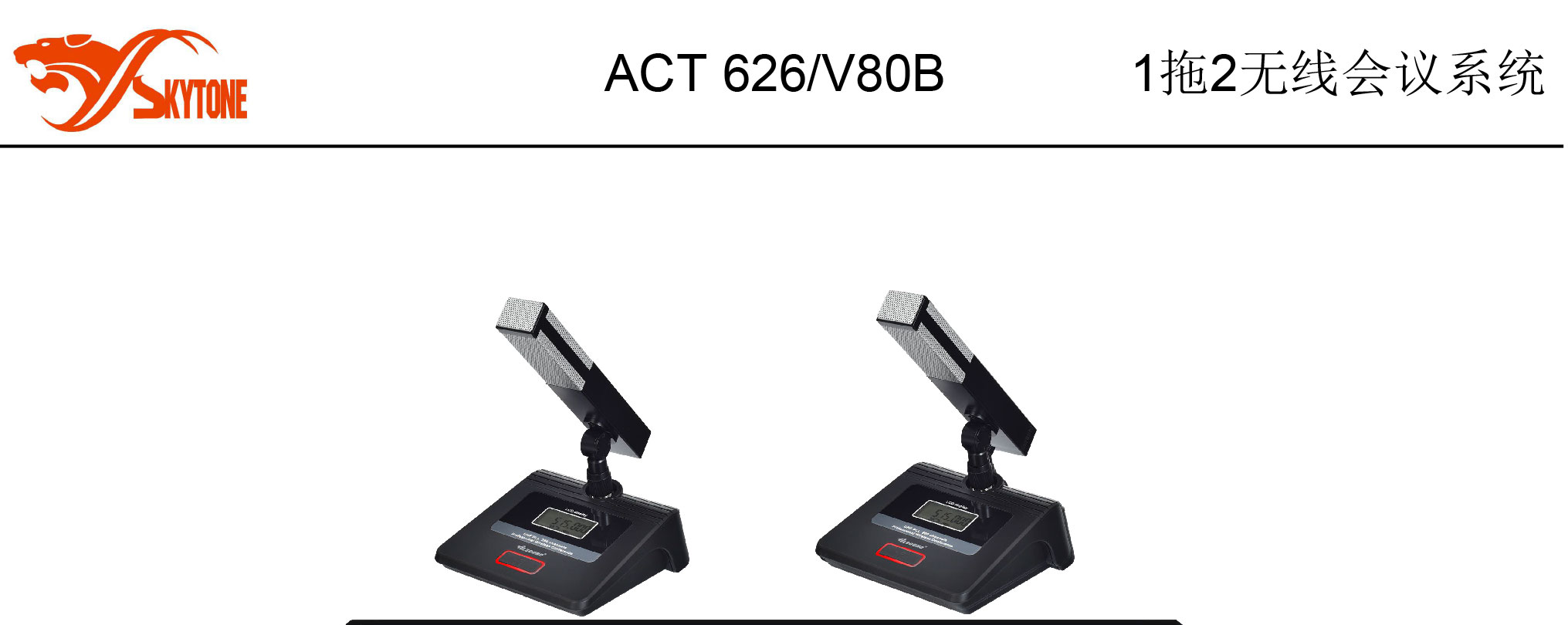 ACT-626-V80B-1_01.jpg